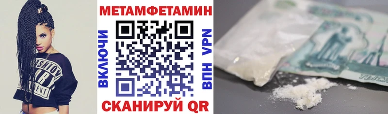 где купить наркотик  Тотьма  hydra ТОР  АМФЕТАМИН 97% 
