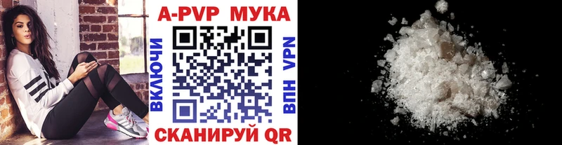 Alpha PVP Crystall  магазин  наркотиков  даркнет телеграм  Тотьма 