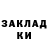 Кодеиновый сироп Lean Purple Drank Barritt Stephen