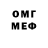 МЕТАДОН мёд Dmitri Koulikoff