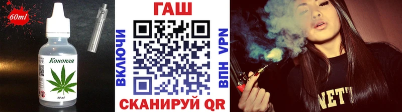 купить   Тотьма  Еда ТГК марихуана 
