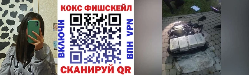 MEGA ссылки  Тотьма  COCAIN 99%  наркошоп 