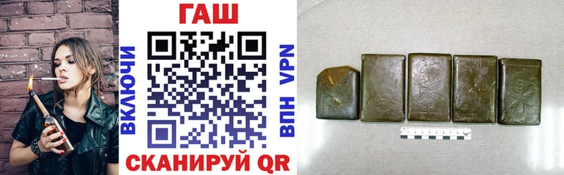 продажа наркотиков  Тотьма  Гашиш VHQ 