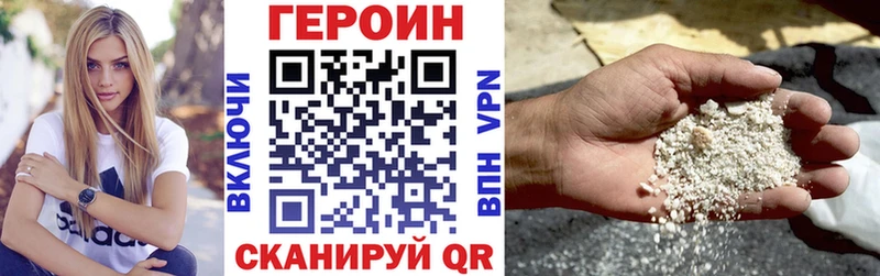 наркошоп  Тотьма  Героин Heroin 
