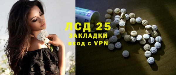 амфетамин Богданович