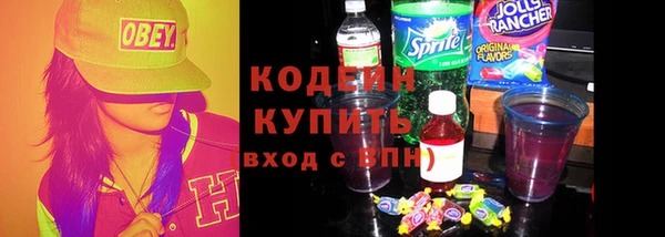 марихуана Протвино