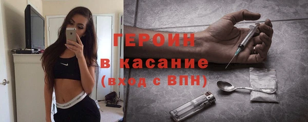 герыч Богородицк