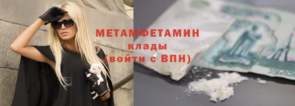 герыч Богородицк