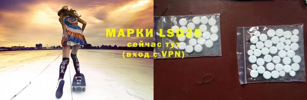 герыч Богородицк