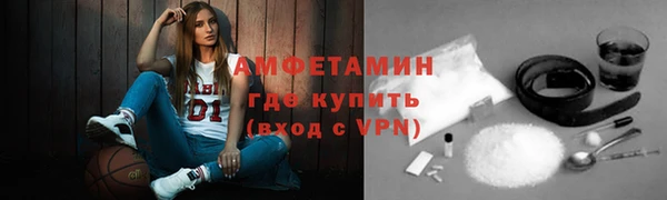 2c-b Богородск