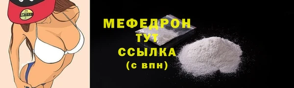 2c-b Богородск