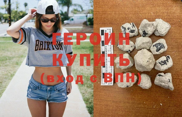 2c-b Богородск