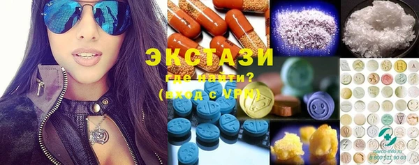 амфетамин Богданович