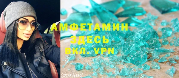 амфетамин Богданович