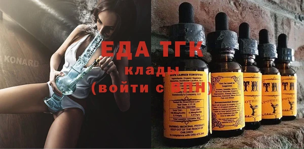 марихуана Протвино