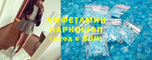 2c-b Богородск