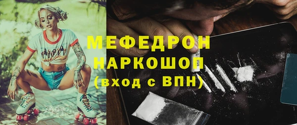 амфетамин Богданович