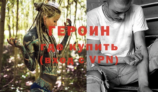 герыч Богородицк