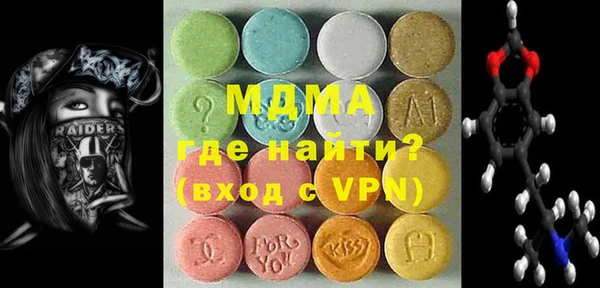 герыч Богородицк