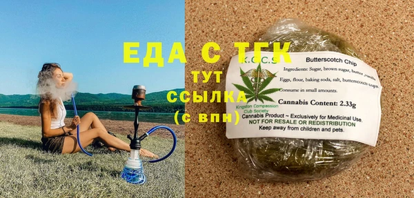 амфетамин Богданович