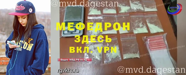 амфетамин Богданович