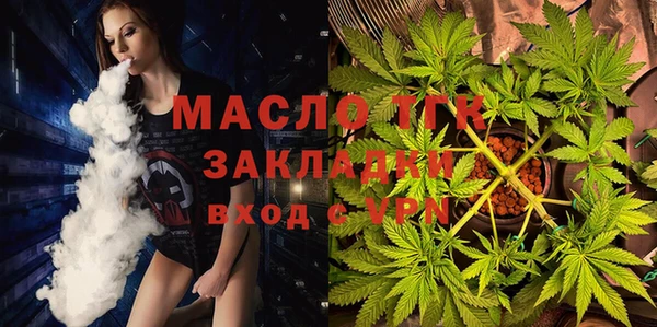амфетамин Богданович