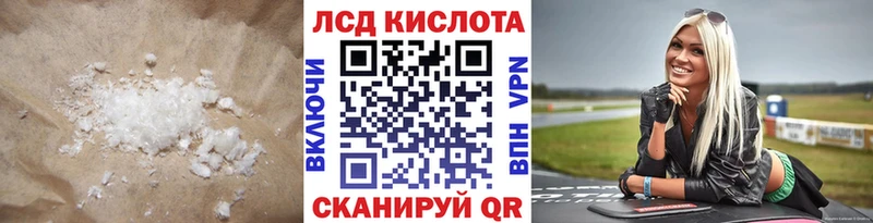 blacksprut сайт  Тотьма  ЛСД экстази кислота 