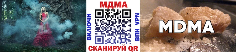 MDMA кристаллы  сайты даркнета как зайти  Тотьма 