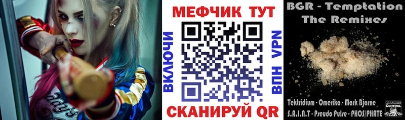 Мефедрон 4 MMC  МЕГА вход  Тотьма 