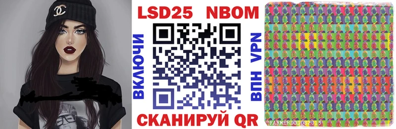 Марки NBOMe 1,8мг  что такое   Тотьма 
