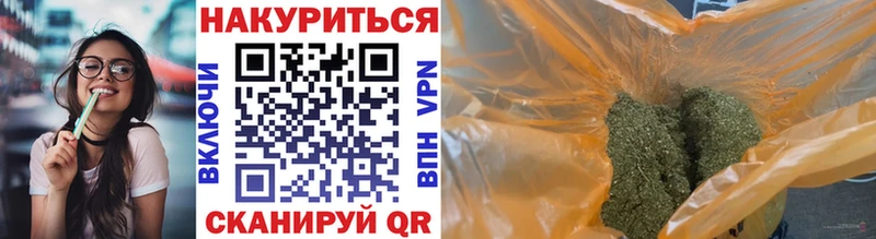 kraken зеркало  Тотьма  Бошки Шишки гибрид 